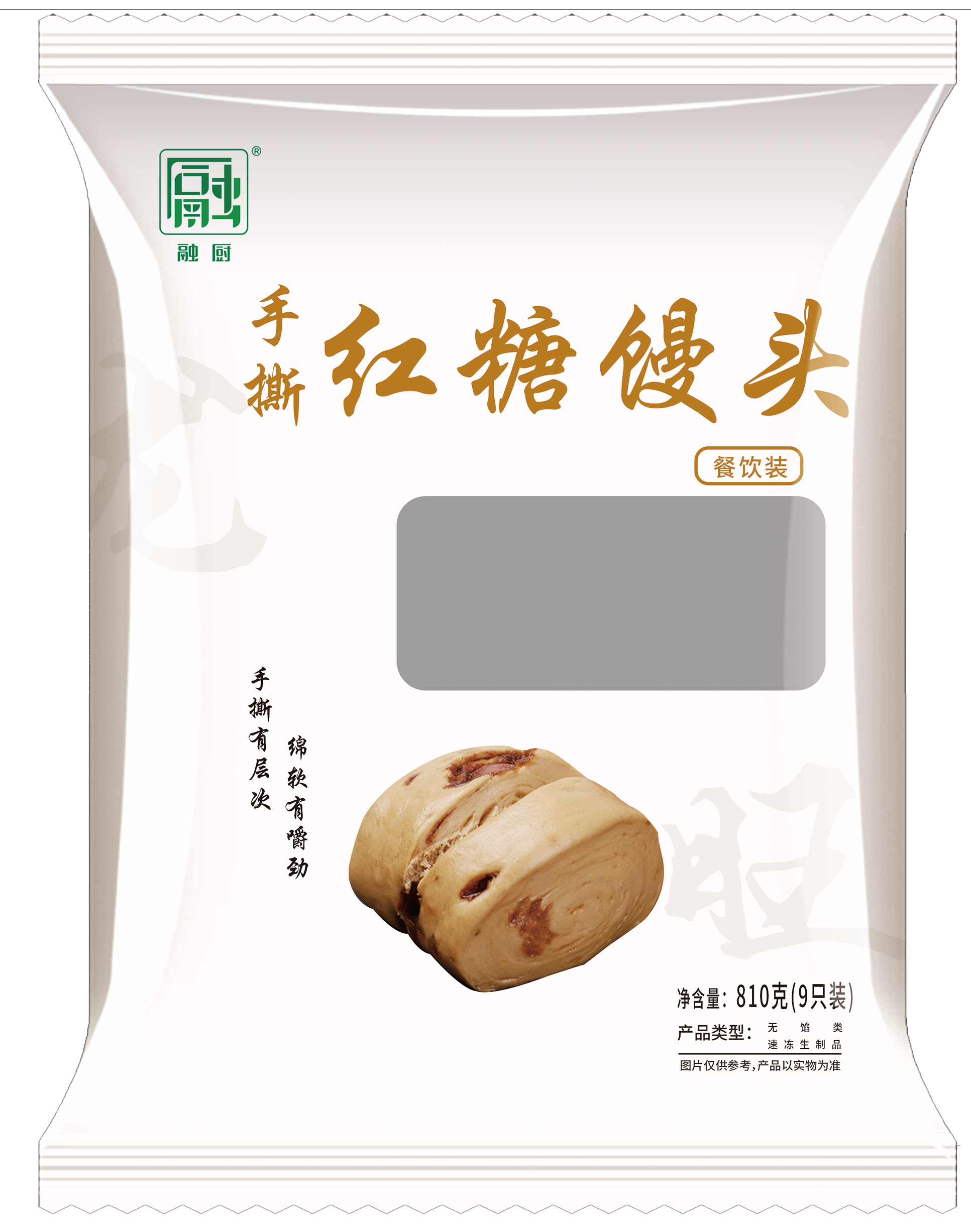 810g手撕红糖馒头（9只）